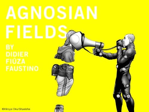 奥浩哉 仏建築家とコラボの巨大 Gantz イラスト展示 コミックナタリー