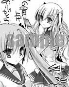 COMIC ZINで配布される描き下ろしメッセージペーパー。(C)こよかよしの・赤松中学／メディアファクトリー