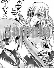 COMIC ZINで配布される描き下ろしメッセージペーパー。(C)こよかよしの・赤松中学／メディアファクトリー