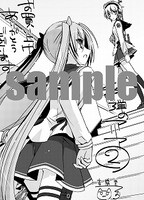 有隣堂で配布される描き下ろしメッセージペーパー。(C)こよかよしの・赤松中学／メディアファクトリー