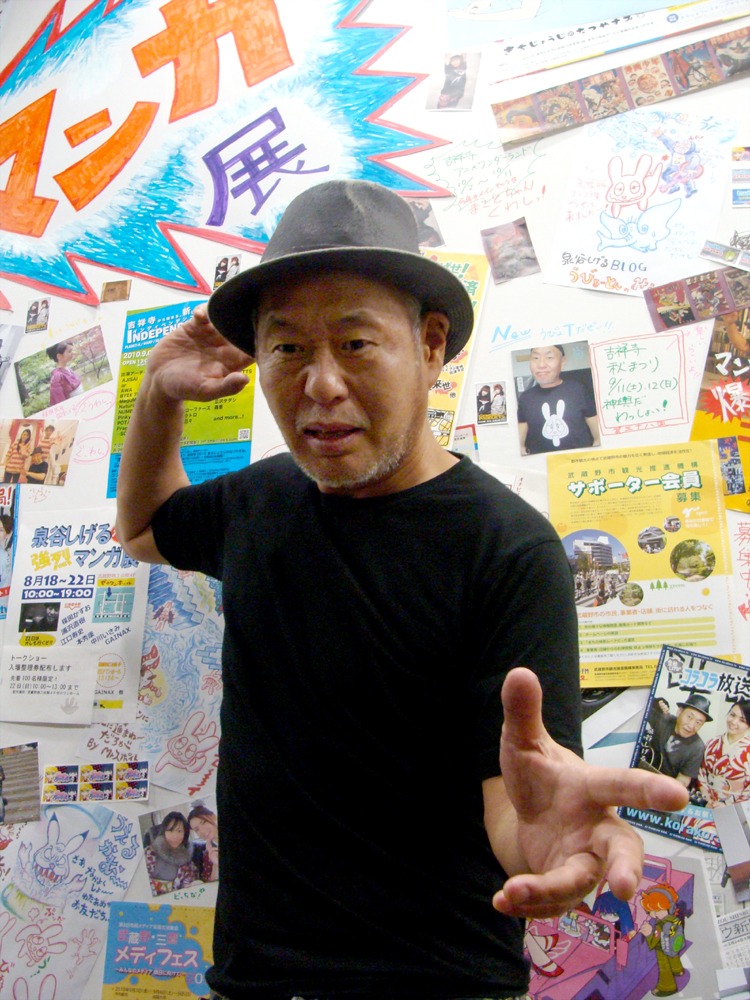泉谷しげる
