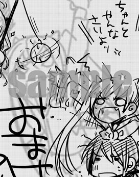 コミックとらのあなで配布されるラフ集より。(C)こよかよしの・赤松中学／メディアファクトリー