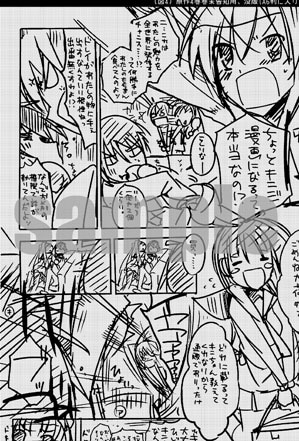 コミックとらのあなで配布されるラフ集より。(C)こよかよしの・赤松中学／メディアファクトリー