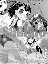 コミックとらのあなで配布される小冊子より。(C)緋鍵龍彦／メディアファクトリー