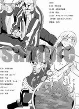 コミックとらのあなで配布される小冊子より。(C)緋鍵龍彦／メディアファクトリー