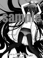 コミックとらのあなで配布される小冊子より、月吉ヒロキのイラスト。(C)緋鍵龍彦／メディアファクトリー