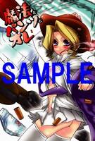 Wonder GOOで配布される特製ポストカード。