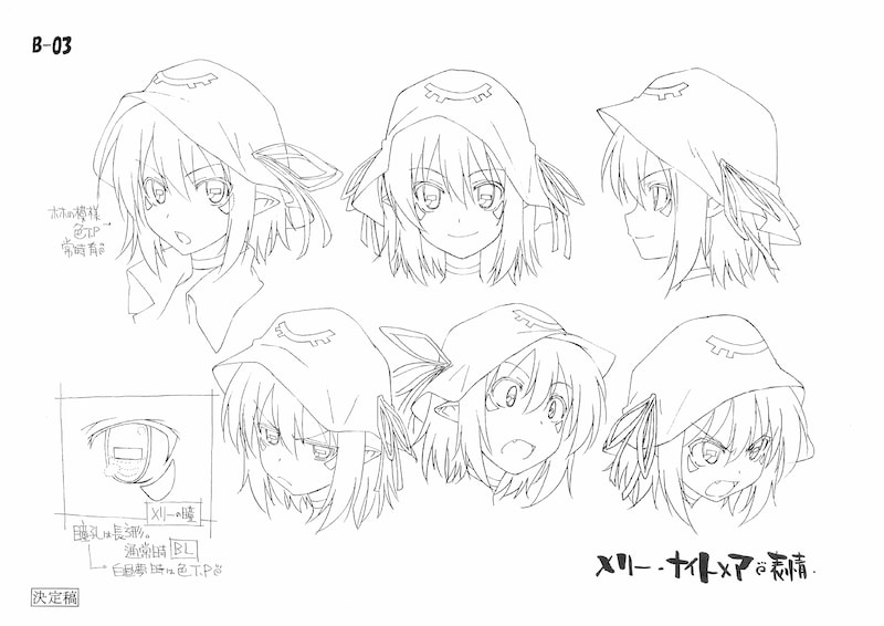 メリー・ナイトメアの設定画。(c)牛木義隆・芳文社/夢喰いメリー製作委員会