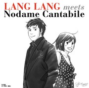 ラン・ランのCD「ライヴ・イン・ウィーン」日本版ブックレットのために二ノ宮が描き下ろしたイラスト。