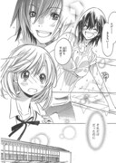 高嶋ひろみ「あさがおと加瀬さん。」より。