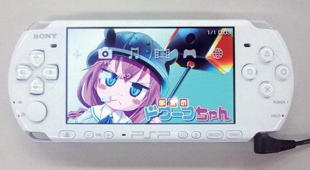 PSPは各作品の特製壁紙をセットした状態でプレゼントされる。※サイン、画像は製作中のものです