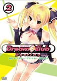 ディースリー・パブリッシャー原作による888「ドリームクラブDestiny」2巻