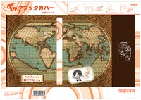 乙女文具「ヘタリア Axis Powers」ブックカバー