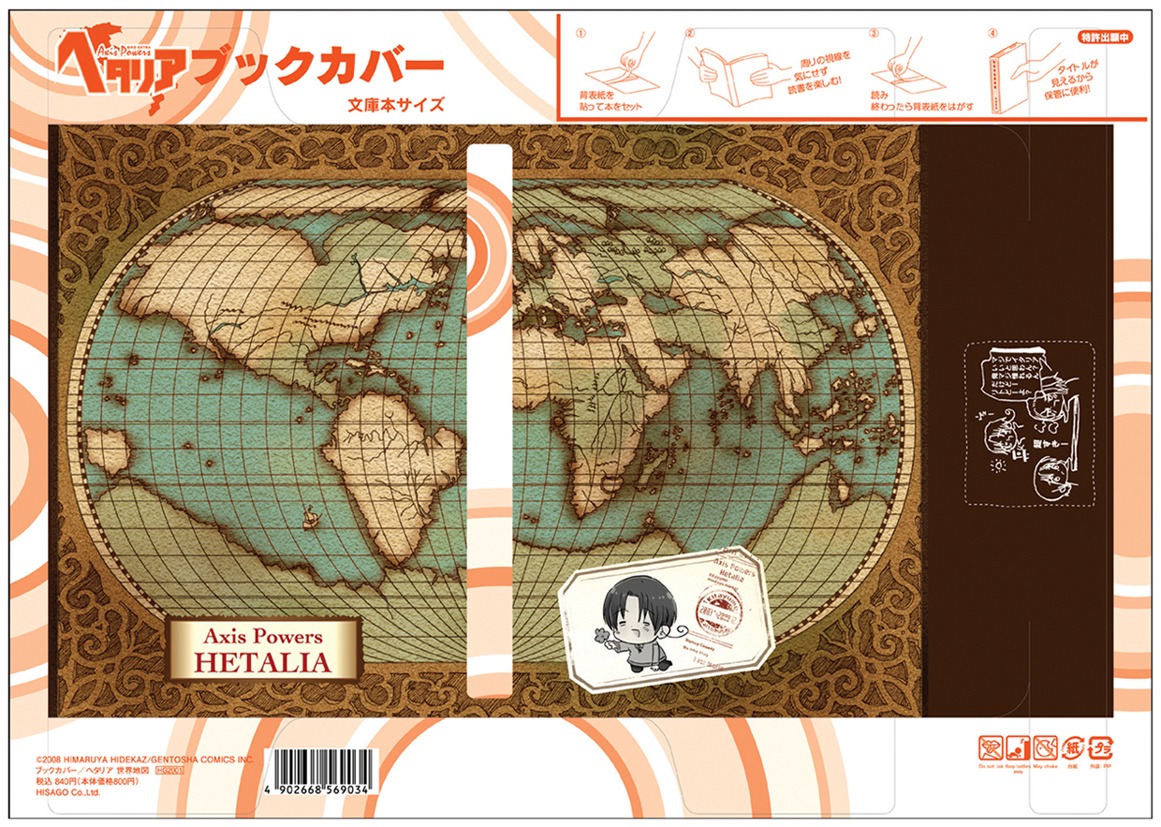 乙女文具「ヘタリア Axis Powers」ブックカバー