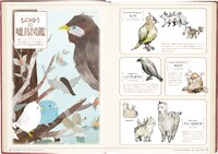 Quarterly pixiv vol.02より。（c）2010 ENTERBRAIN.INC. （c）pixiv.Inc（c）Crypton Future Media,Inc.ALL RIGHTS RESERVED.