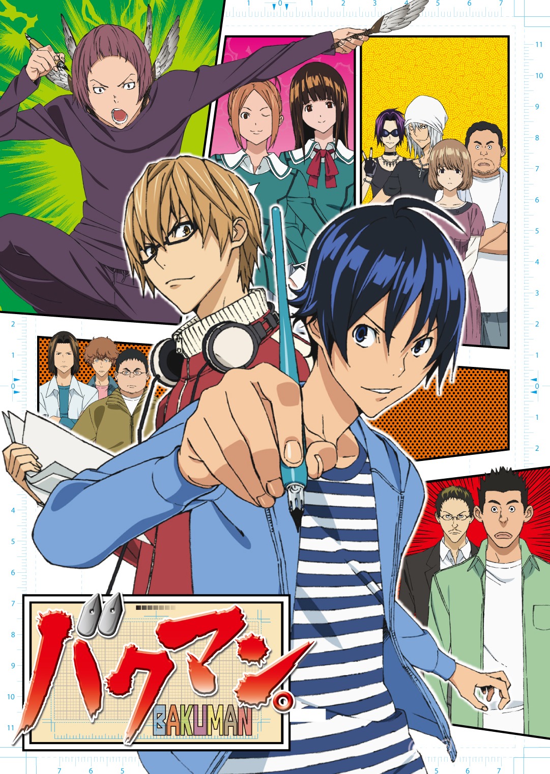 本日公開された、アニメ「バクマン。」キービジュアル。(c)大場つぐみ・小畑健・集英社／NHK・NEP・ShoPro