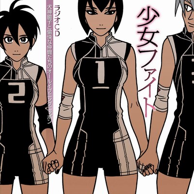 ラジオCD「犬神鏡子と愉快な仲間たちのオールイブニングニッポン」(c) Yowoko Nihonbashi. All Rights Reserved.(c) Kodansha Ltd. All rights reserved.