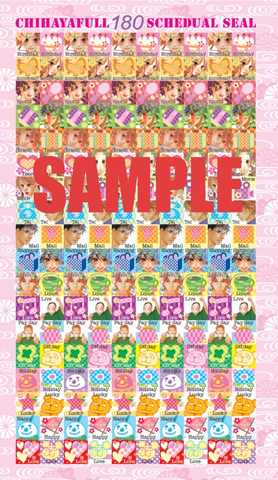 「ちはやふる」10巻に初版限定で付くスケジュールシール。※画像は製作途中のものです。