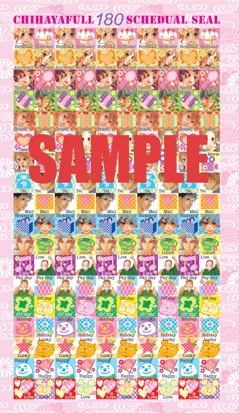 「ちはやふる」10巻に初版限定で付くスケジュールシール。※画像は製作途中のものです。