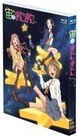 「宙のまにまに」Blu-ray BOXジャケット（c）柏原麻実／講談社・蒼栄高校天文部