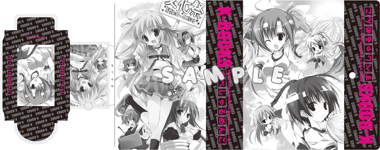 狗神煌＆karoryめんこ（台紙＋組み立て式の箱）