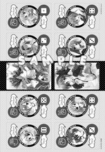 狗神煌＆karoryめんこ（裏面）