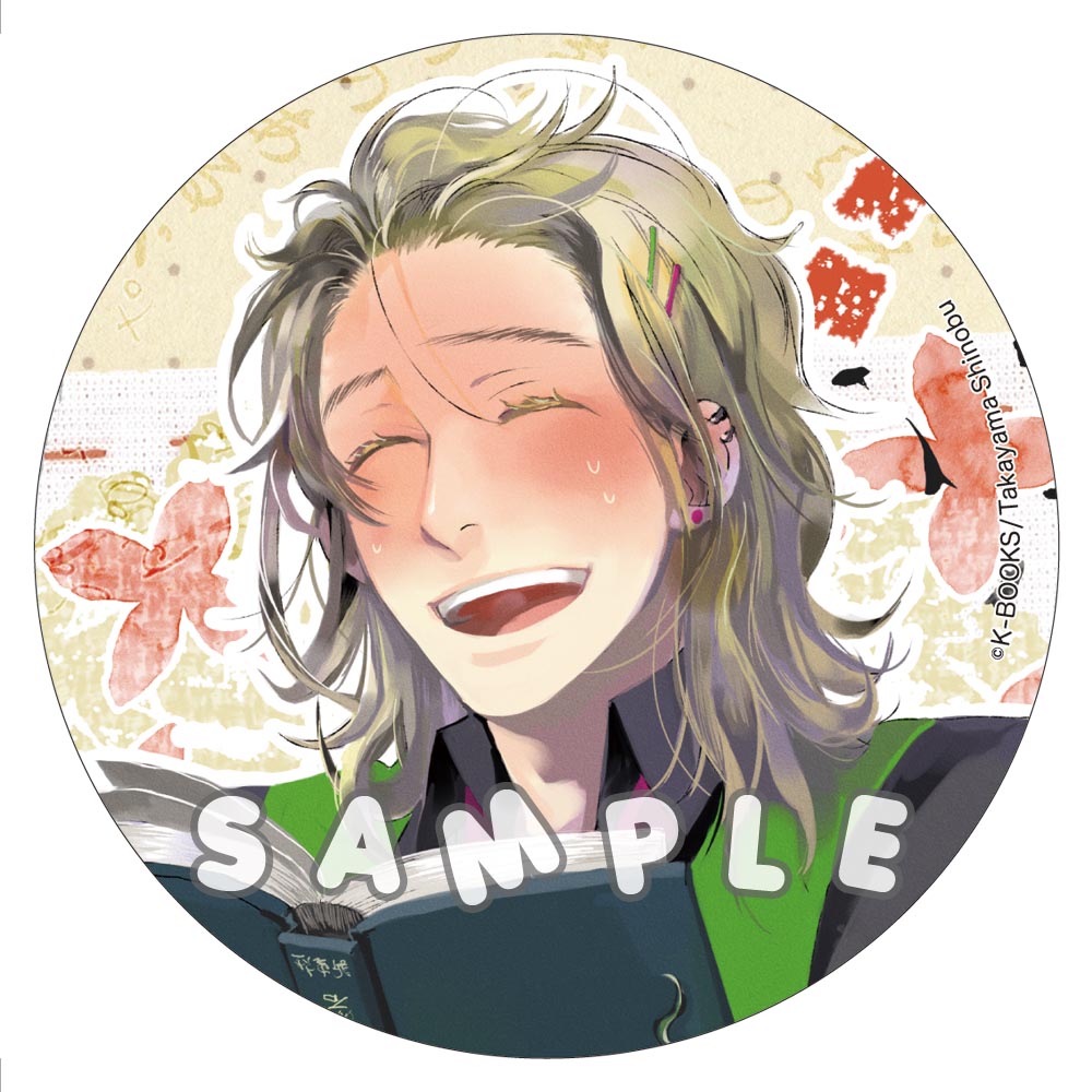 高山しのぶコースター