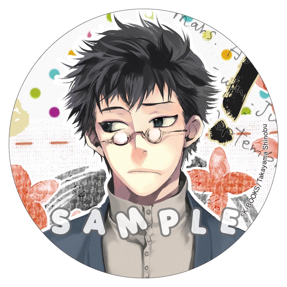 高山しのぶコースター