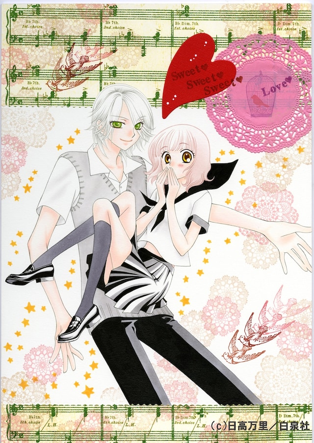 日高万里の新連載「天使1/2方程式」カット。