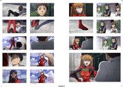 「ヱヴァンゲリヲン新劇場版：破　全記録全集」収録内容より※画像はイメージです