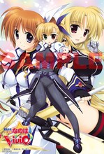 藤真拓哉「魔法少女リリカルなのはViVid」既刊1・2巻を購入するともらえる特典のカード。