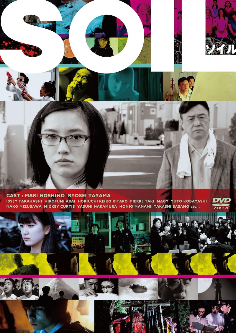 DVD「SOIL～完全版～」ジャケット