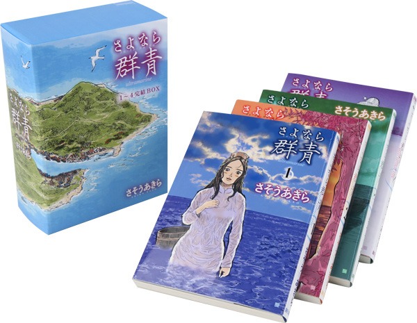 抽選で50名にプレゼントされる「オリジナル特製BOX」。