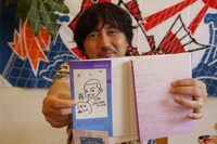 1冊1冊、丁寧にサインを入れていくさそうあきら。