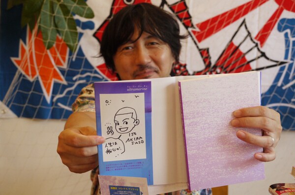 1冊1冊、丁寧にサインを入れていくさそうあきら。