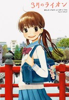 ヤングアニマル18号付録のポストカード。