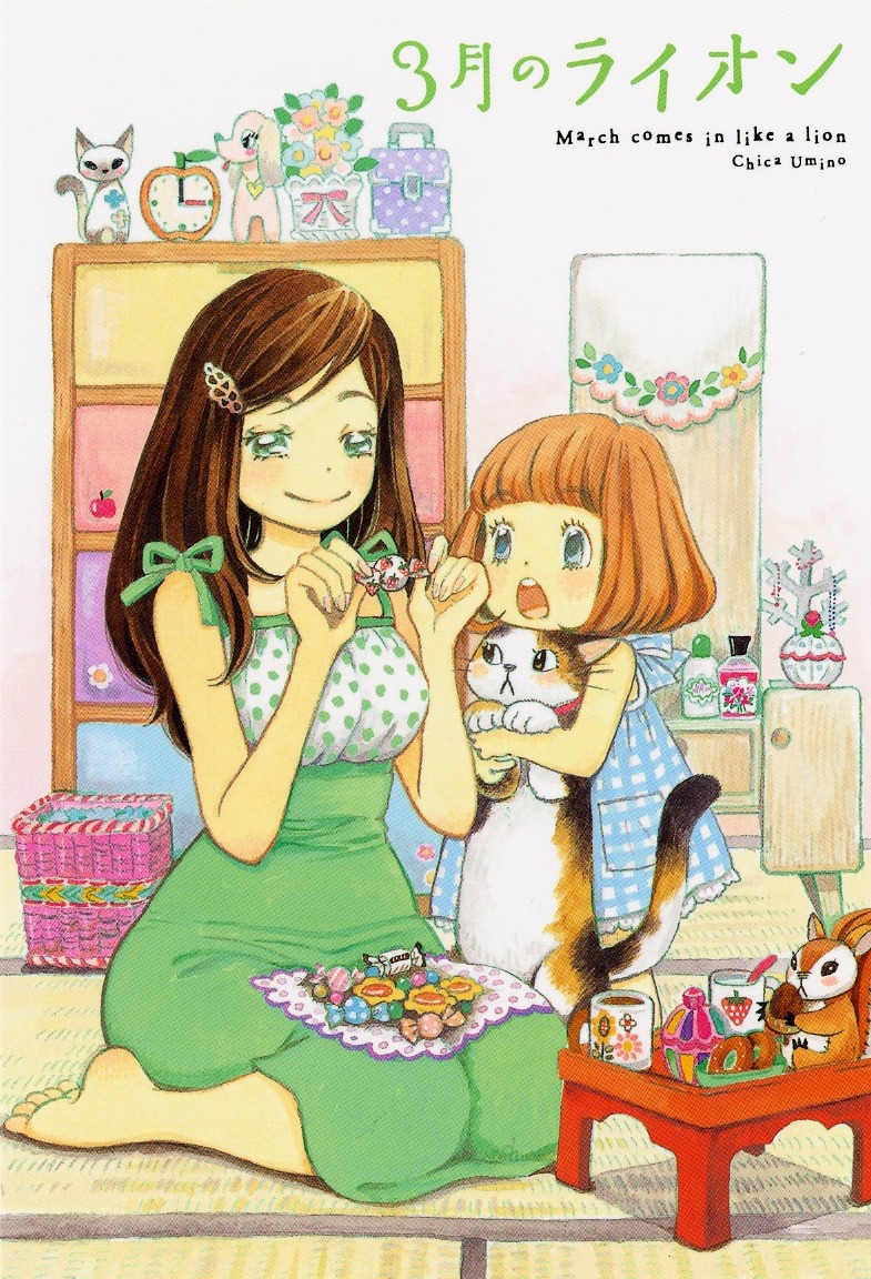 ヤングアニマル18号付録のポストカード。