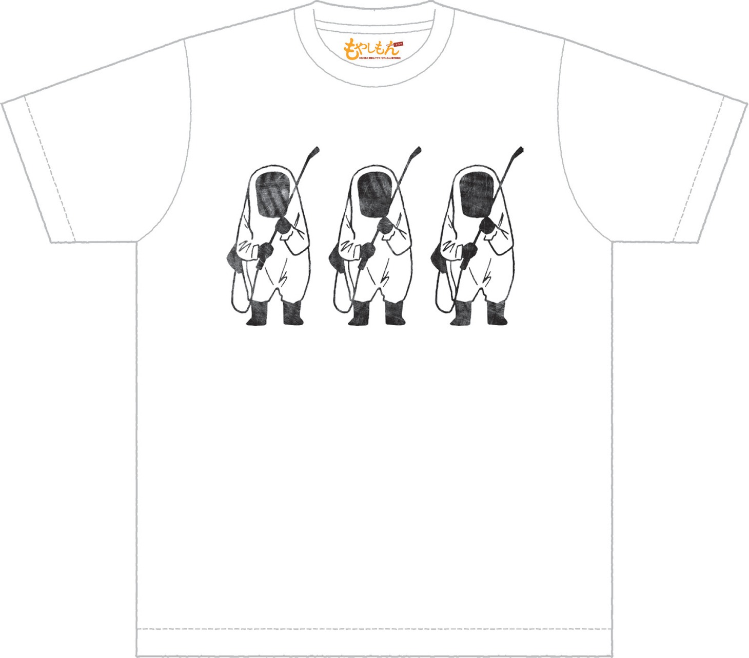 「もやしもん」大災厄Tシャツ（C）石川雅之・講談社/ドラマ「もやしもん」製作委員会