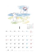 2011年「きょうの猫村さん」卓上カレンダー、1月のイラスト。