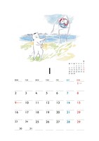 2011年「きょうの猫村さん」卓上カレンダー、1月のイラスト。