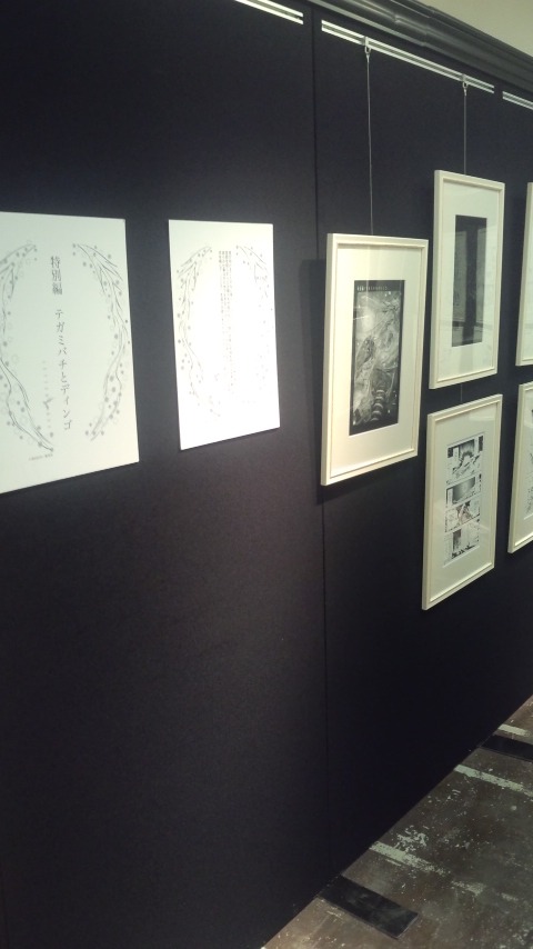 「浅田弘幸 テガミバチビジュアル展」の風景(c)浅田弘幸／集英社　（Ｃ）浅田弘幸／集英社・テガミバチ製作委員会・テレビ東京