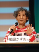 トークする楳図かずお