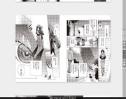 「空の境界 the Garden of sinners」ビューワーのイメージ。