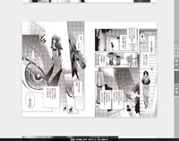 「空の境界 the Garden of sinners」ビューワーのイメージ。