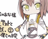 井上堅二原作、namo作画「バカとテストと召喚獣 SPINOUT! それが僕らの日常。」とらのあな限定特典イラストカードの一部。