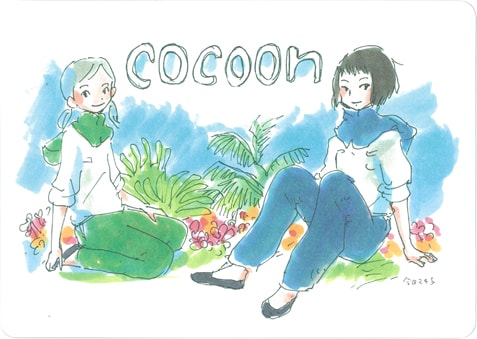 今日マチ子 COCOON コミック版 今日マチ子｜cocoon | 曲線