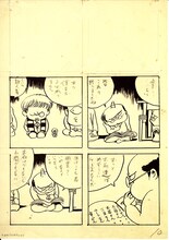 「水木しげる 貸本版墓場鬼太郎　限定版BOX」第1弾付録の複製原画。