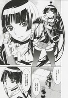 「めがらにか」3巻より。なぜかちょんまげでサムライ言葉を喋る美少女、信楽ころん。