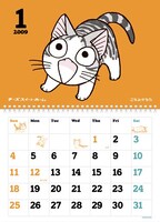 画像は2009年版。2011年版はどのようなデザインになるか楽しみにしていよう。