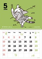 画像は2009年版のカレンダー。